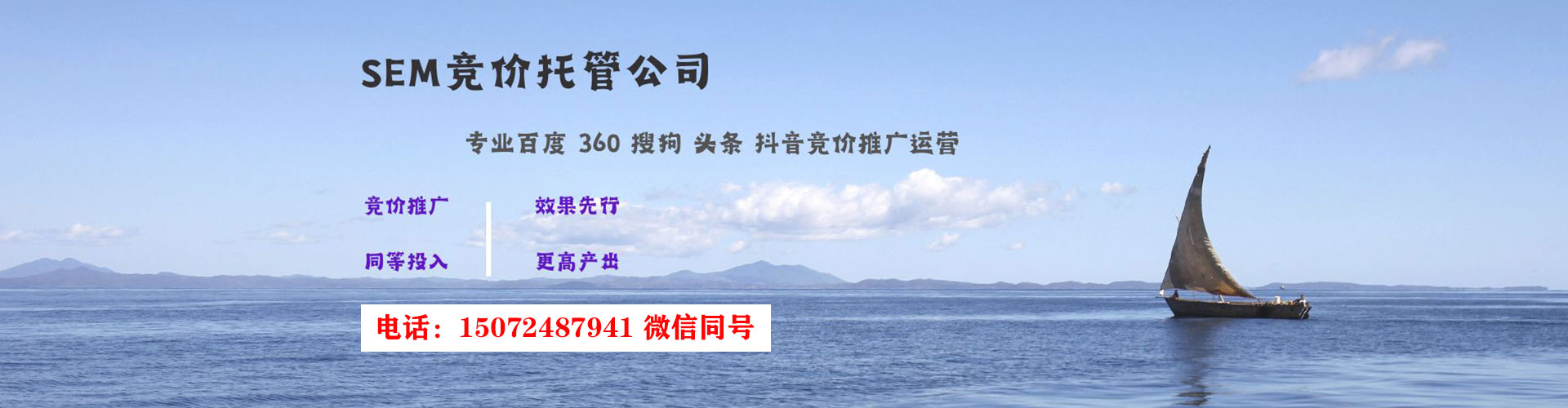 山阳百度充值高返点