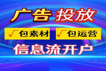 今日头条信息流广告如何助力内容创业——一则成功案例分析
