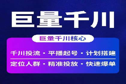 百度推广费用案例分析：如何实现低成本高效推广